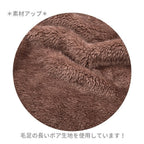 Nemunemu 5-Way Large Blanket - Panda Rinrin