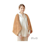 Nemunemu 5-Way Large Blanket - Panda Rinrin
