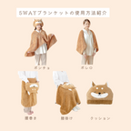 Nemunemu 5-Way Large Blanket - Panda Rinrin