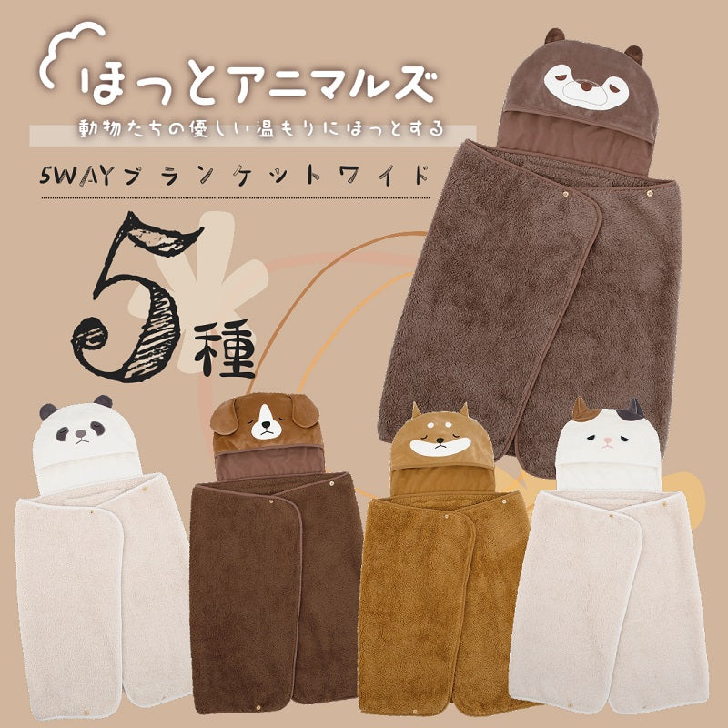 Nemunemu 5-Way Large Blanket - Panda Rinrin