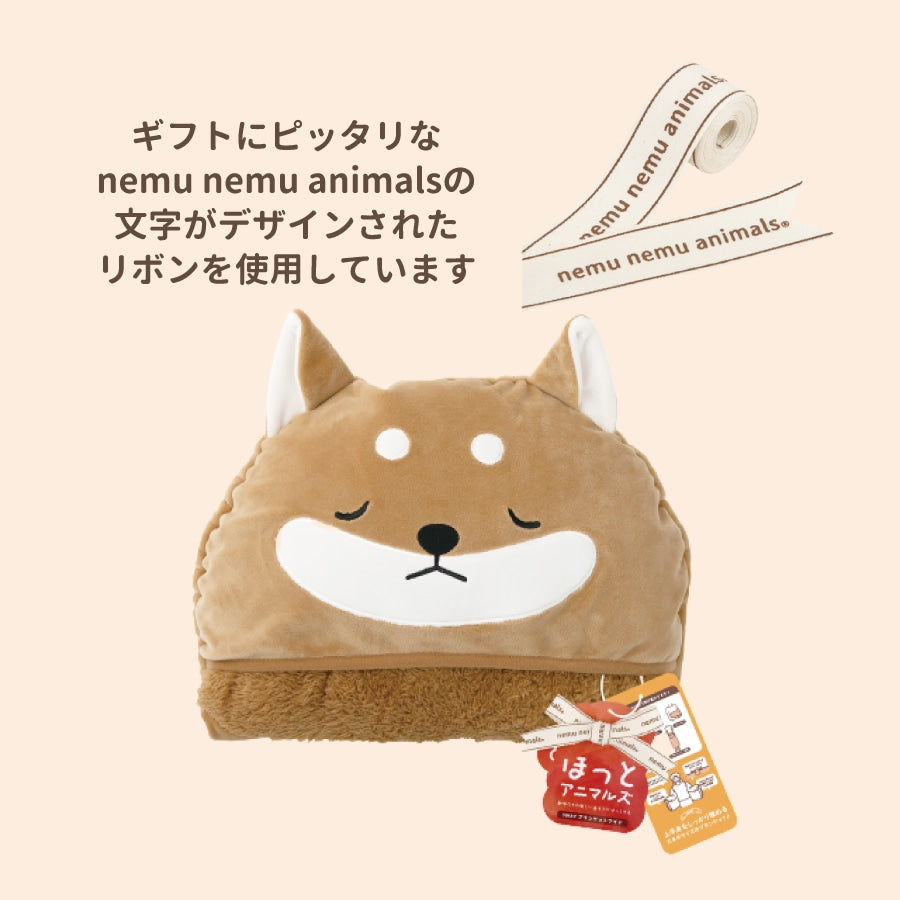 Nemunemu 5-Way Large Blanket - Shiba Dog Kotaro