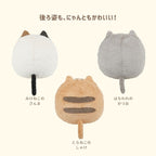 Nemunemu Cat Roller Hand-Muff
