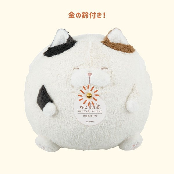 Nemunemu Cat Roller Hand-Muff