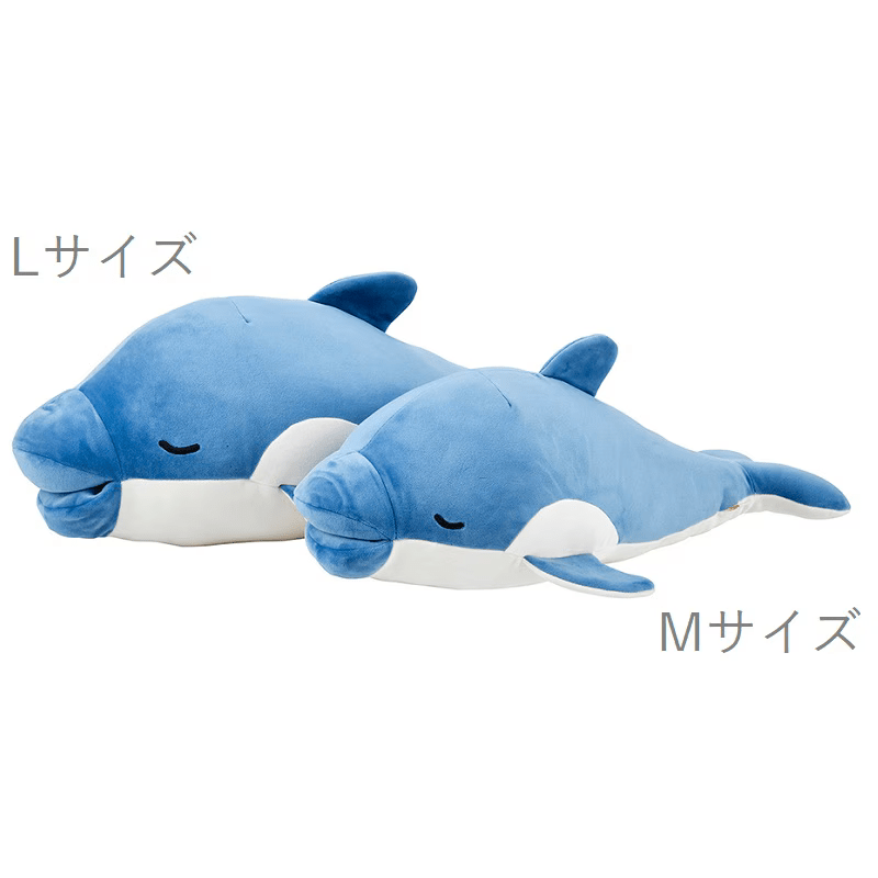 Nemunemu Cool Premium Hug Pillow Dolphin Apollo
