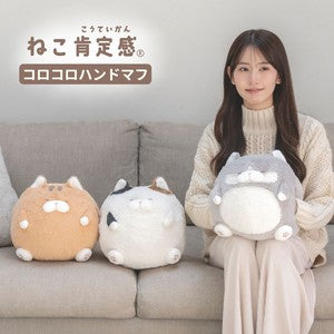Nemunemu Dog Roller Hand-Muff