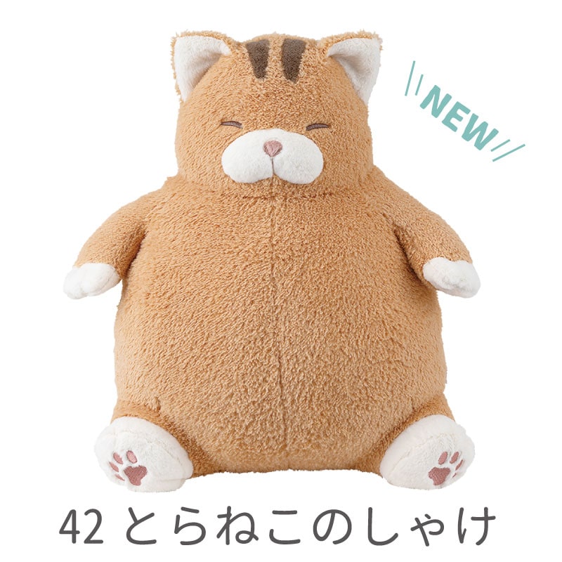 Nemunemu Hug Cat Plushie Red Tabby Shake