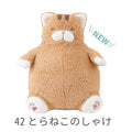 Nemunemu Hug Cat Plushie Red Tabby Shake