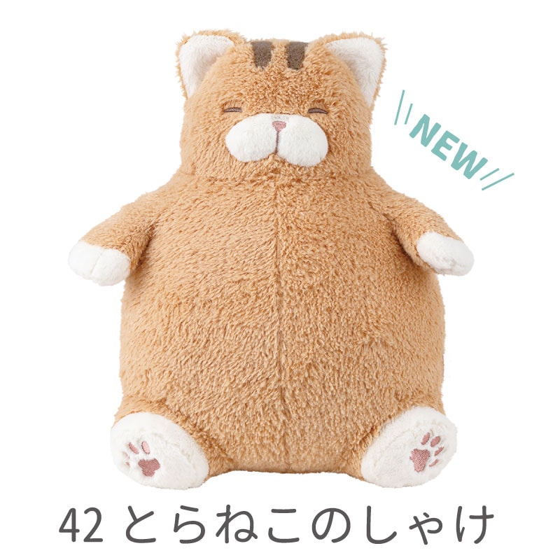 Nemunemu Hug Cat Plushie Red Tabby Shake