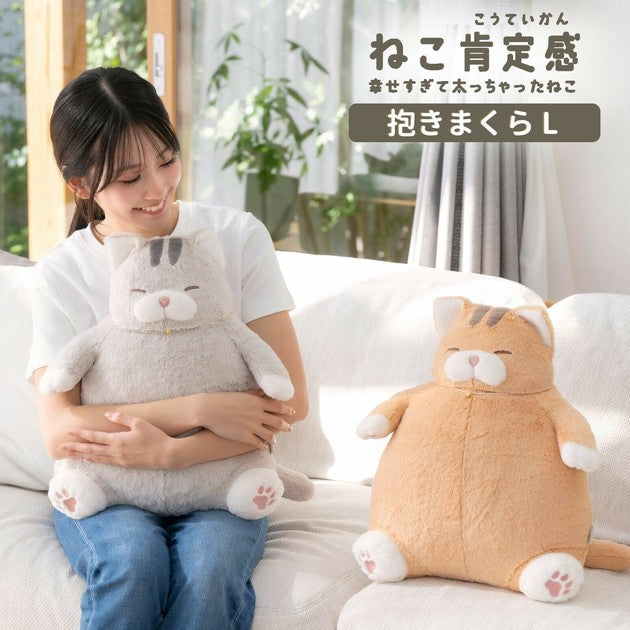 Nemunemu Hug Cat Plushie Silver Tabby Saba