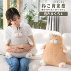 Nemunemu Hug Cat Plushie Silver Tabby Saba