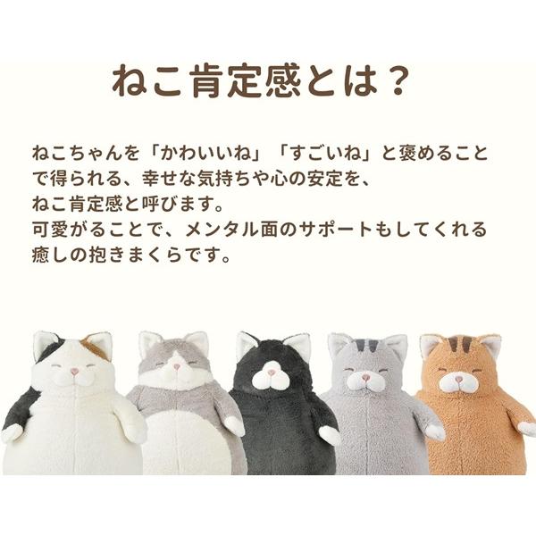 Nemunemu Hug Cat Plushie Silver Tabby Saba