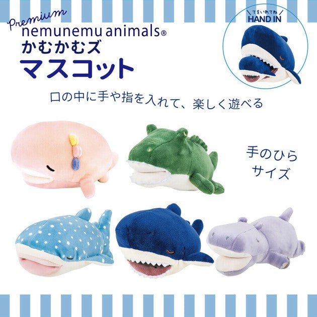 Nemunemu Marshmallow Animal Mascot Crocodile Pak-kun