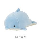 Nemunemu Marshmallow Mascot Sea Animal Magnet - Dolphin