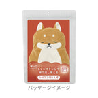 Nemunemu Microwaveable Silicone Hot Water Bottle - Calico Cat Yuzu