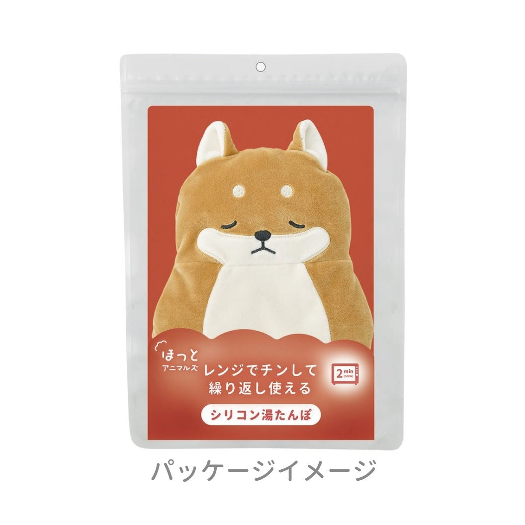 Nemunemu Microwaveable Silicone Hot Water Bottle - Calico Cat Yuzu