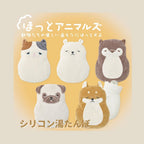 Nemunemu Microwaveable Silicone Hot Water Bottle - Pug Hana