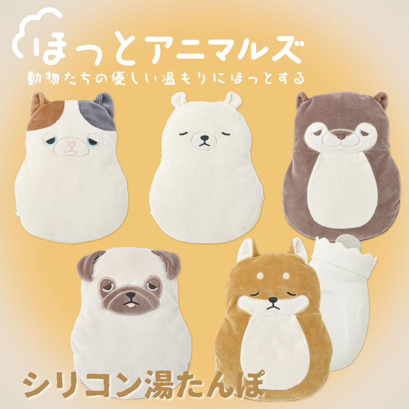 Nemunemu Microwaveable Silicone Hot Water Bottle - Polar Bear Lucky