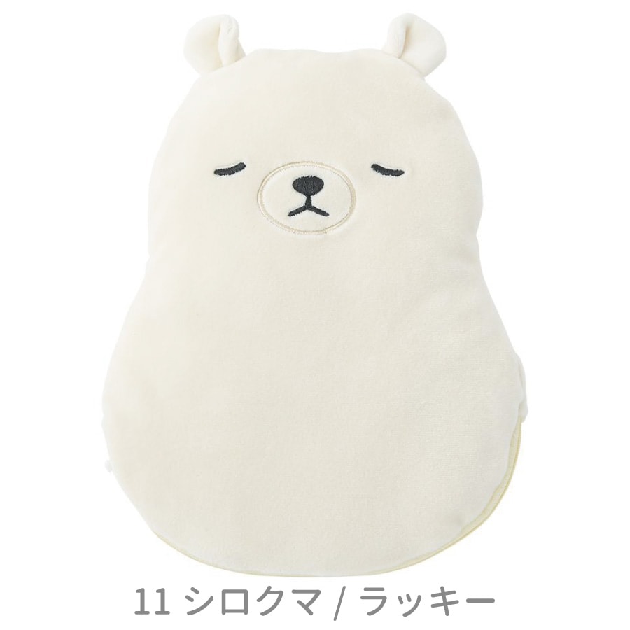 Nemunemu Microwaveable Silicone Hot Water Bottle - Polar Bear Lucky