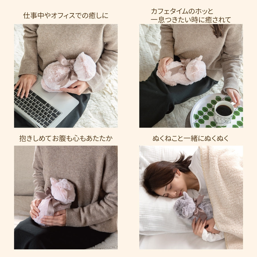 Nemunemu NUKUNEKO Cat Silicone Hot Water Bottle