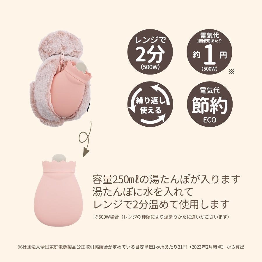Nemunemu NUKUNEKO Cat Silicone Hot Water Bottle