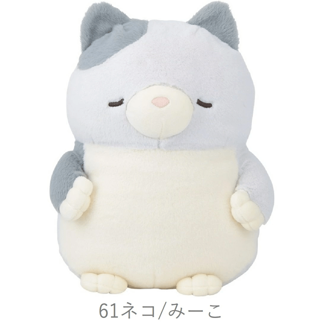 Nemunemu Poksin Hug Pillow Cat Miiko