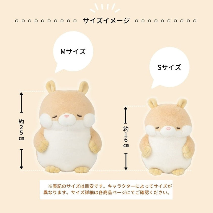 Nemunemu Poksin Hug Pillow Chick Peace-ke