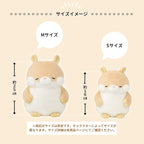 Nemunemu Poksin Hug Pillow Chick Peace-ke