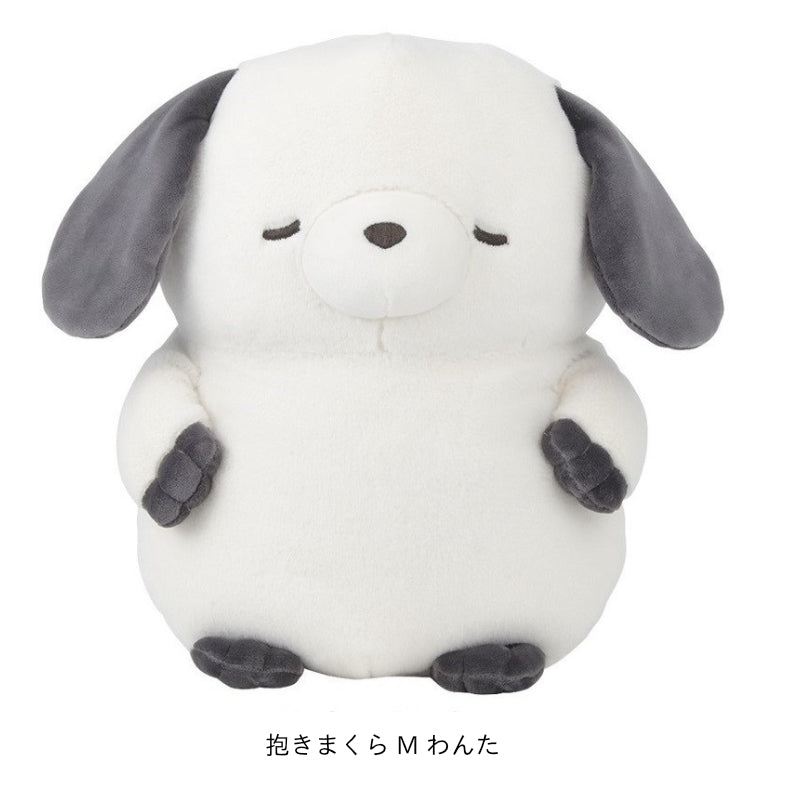 Nemunemu Poksin Hug Pillow Dog Wanta