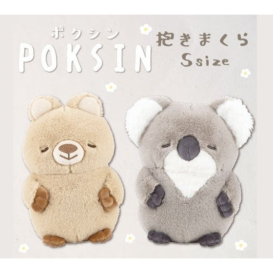 Nemunemu Poksin Hug Pillow Koala Machi