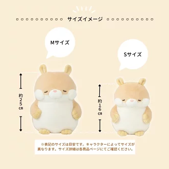 Nemunemu Poksin Hug Pillow Rabbit Rabbikko
