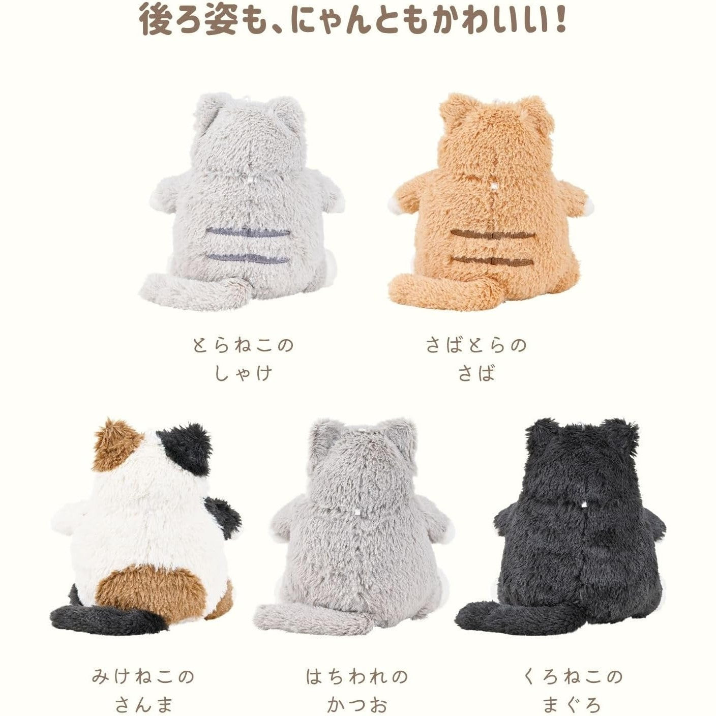 Nemunemu Positivity Hug Cat Keychain - Black Cat Maguro