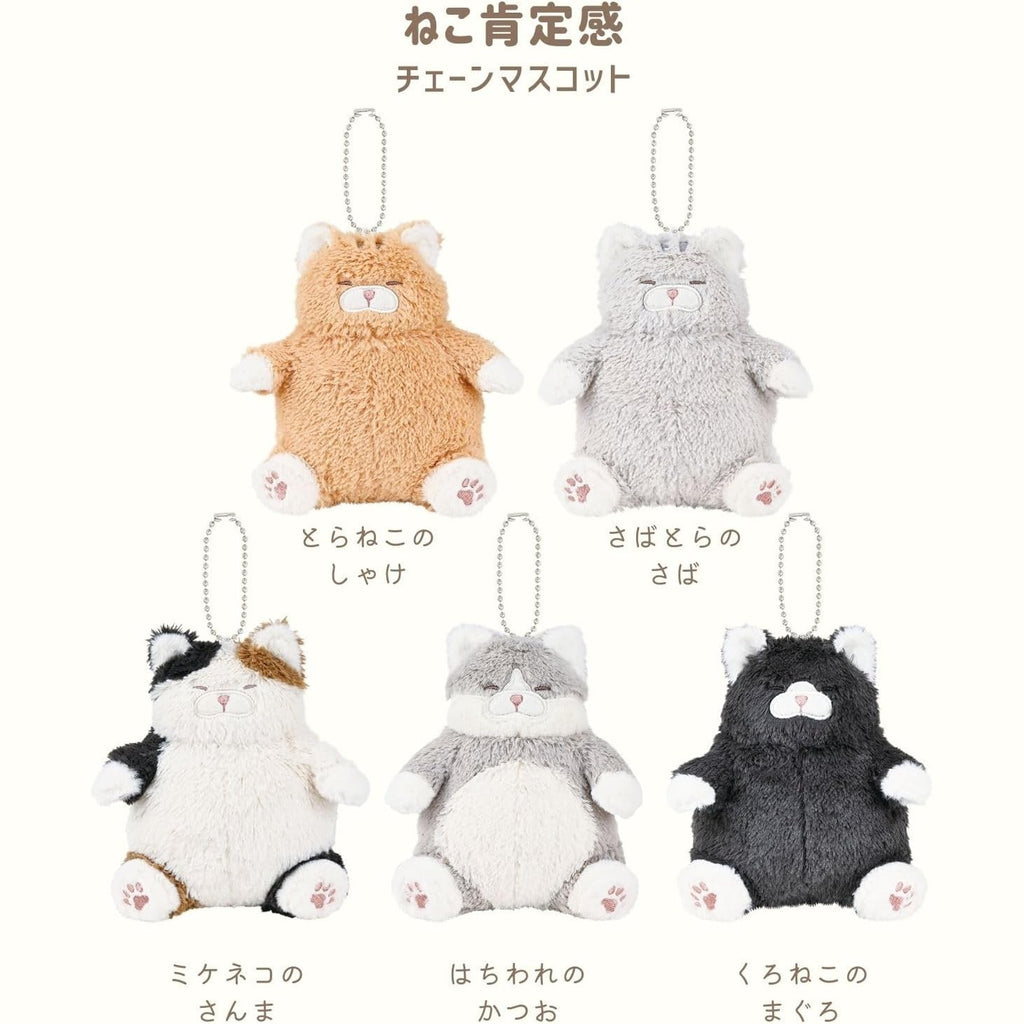 Nemunemu Positivity Hug Cat Keychain - Black Cat Maguro