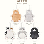 Nemunemu Positivity Hug Cat Keychain - Black Cat Maguro