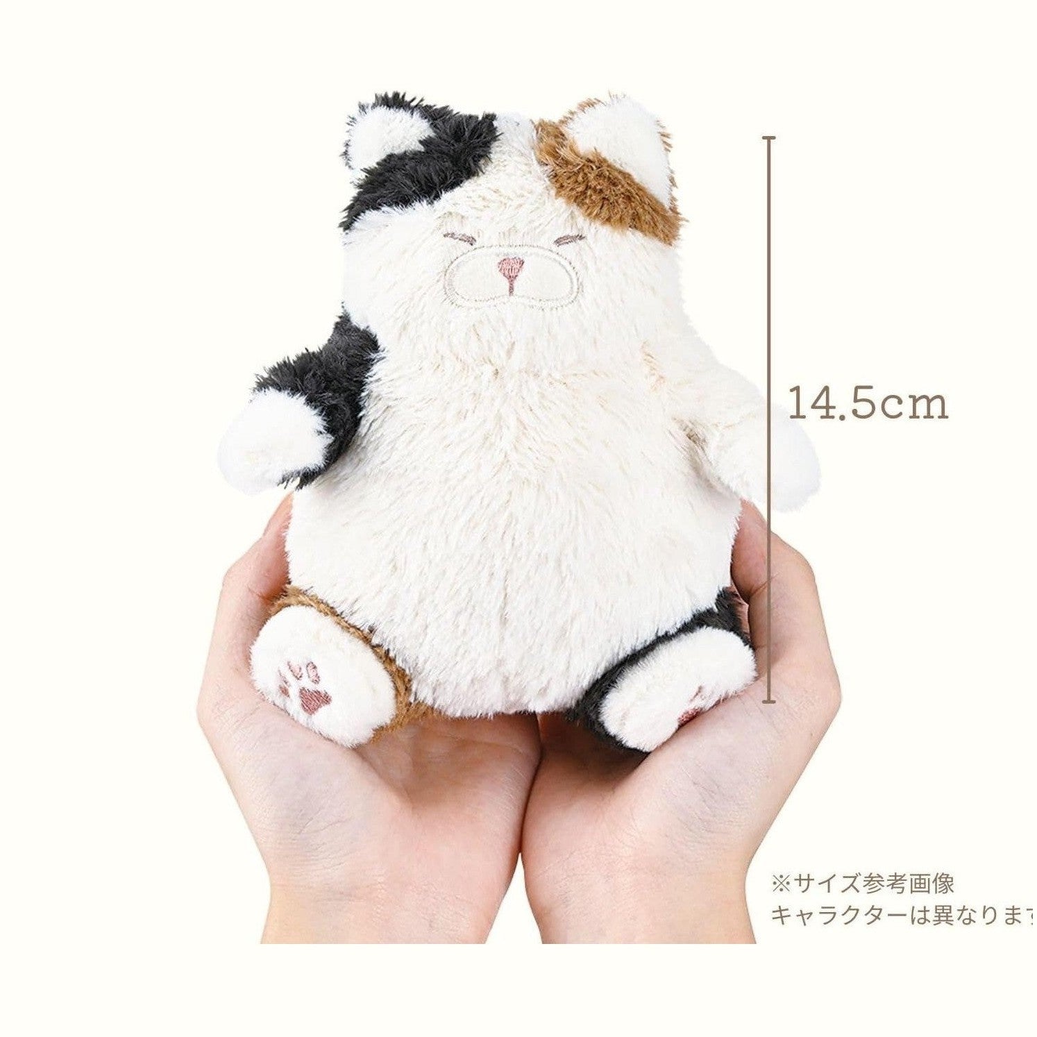 Hug Cat Keychain Mikeneko Sanma | Minimaru