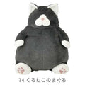 Nemunemu Positivity Hug Cat Plushie Black Cat Maguro