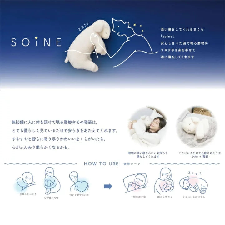 Nemunemu Premium Hug Body Pillow Sheep