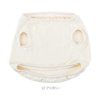 Nemunemu Premium Hug Pillow Clothing - L