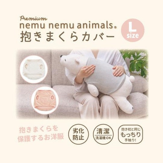 Nemunemu Premium Hug Pillow Clothing - L