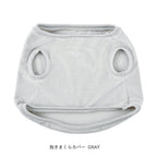 Nemunemu Premium Hug Pillow Clothing - L