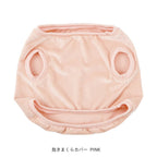 Nemunemu Premium Hug Pillow Clothing - L