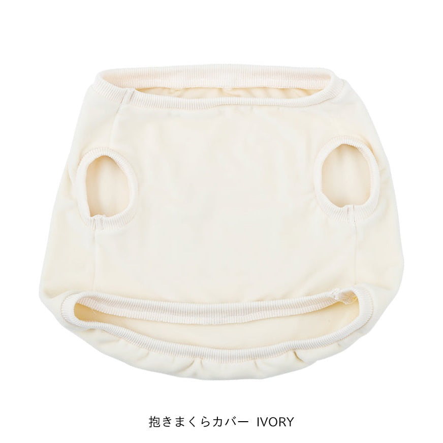 Nemunemu Premium Hug Pillow Clothing - M