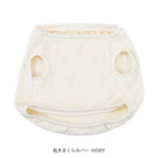 Nemunemu Premium Hug Pillow Clothing - M