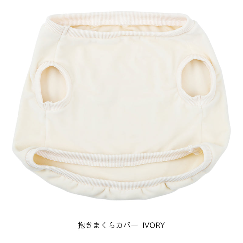 Nemunemu Premium Hug Pillow Clothing - M