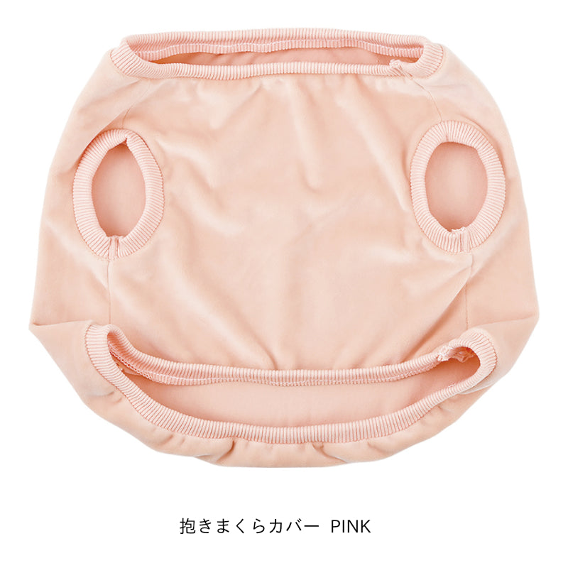 Nemunemu Premium Hug Pillow Clothing - M