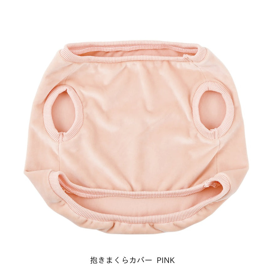 Nemunemu Premium Hug Pillow Clothing - M