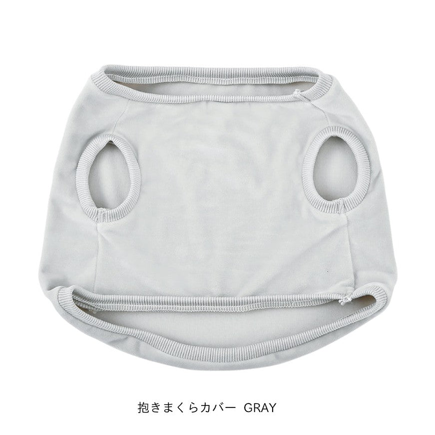 Nemunemu Premium Hug Pillow Clothing - M