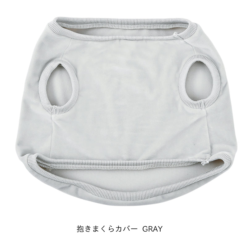 Nemunemu Premium Hug Pillow Clothing - M