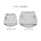 Nemunemu Premium Hug Pillow Clothing - M