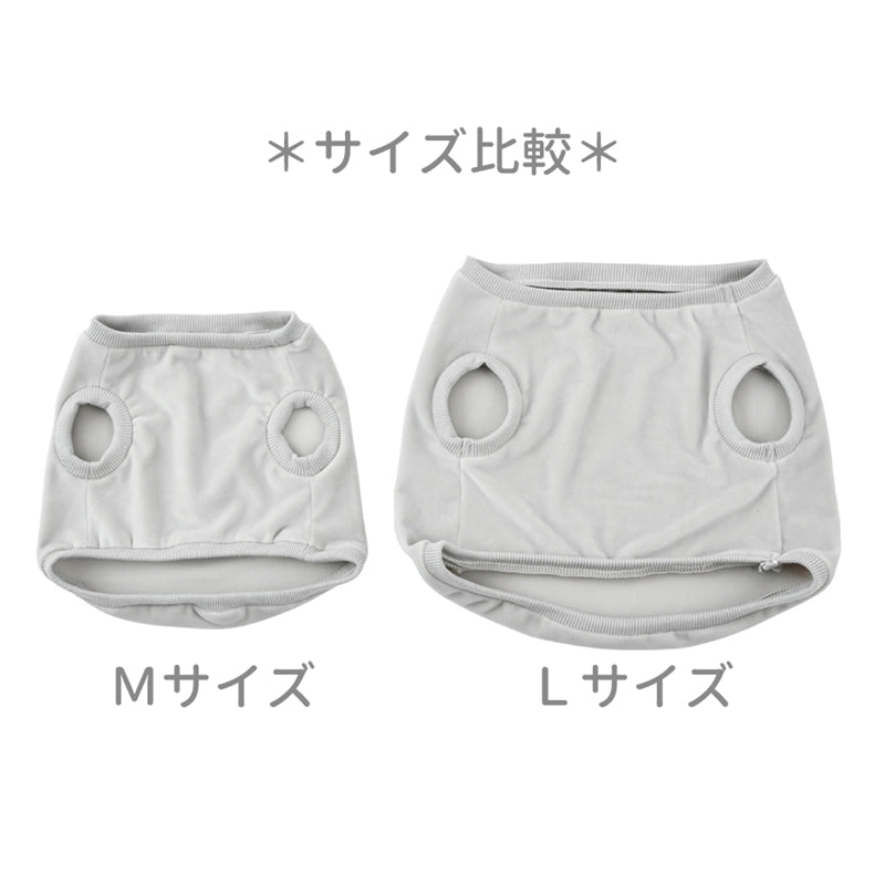 Nemunemu Premium Hug Pillow Clothing - M