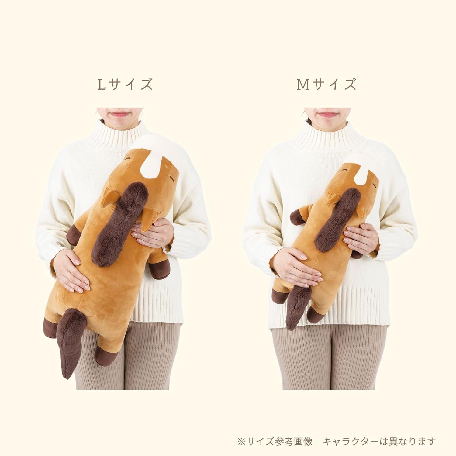 Nemunemu Premium Hug Pillow Greige Horse Holly